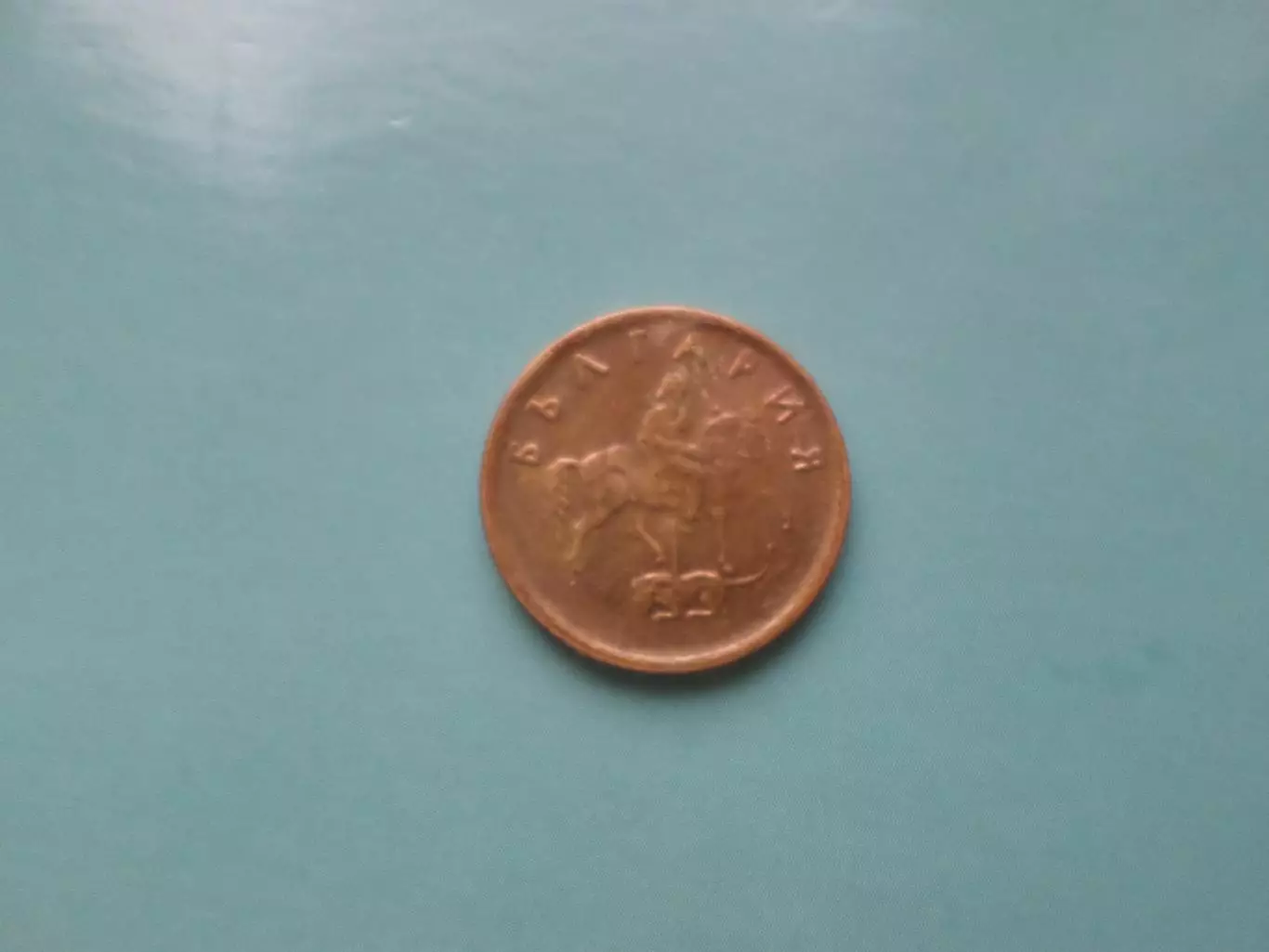 Монета 2 стотинки Болгария 2000 г 1