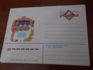 конверт ХМК СССР Анатолий Карпов - трехкратный чемпион мира по шахматам 1982 г