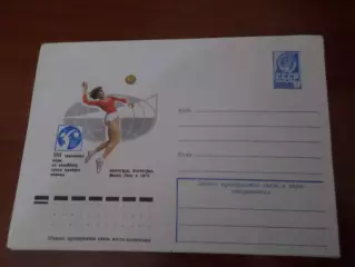 конверт ХМК СССР 8-й чемпионат мира по волейболу среди женщин 1978 г