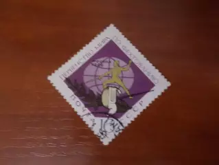 марки СССР Первенство мира 1966 г фехтование гаш