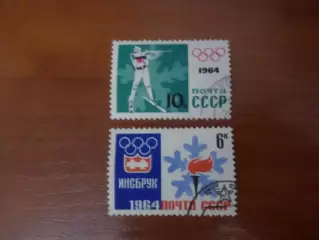 Марки СССР Олимпийские игры Токио 1964 г гаш