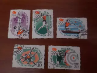 Марки СССР Олимпийские игры Монреаль 1976 г гаш