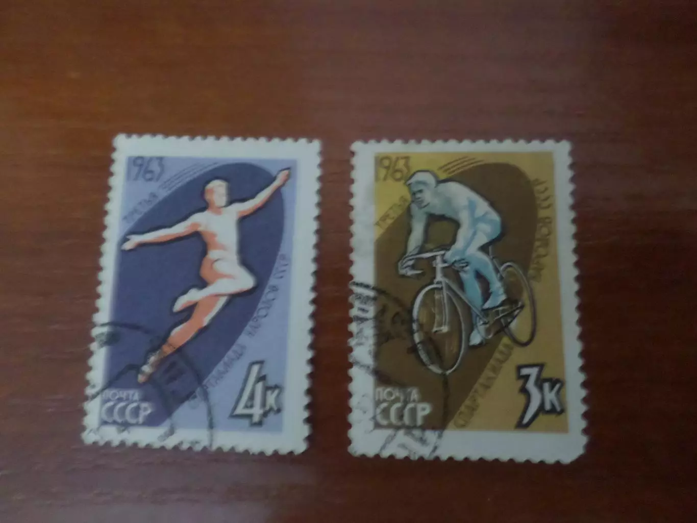 Марки СССР Спартакиада народов СССР 1963 г гаш