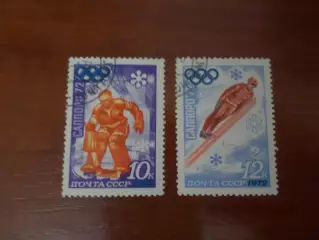 Марки СССР Олимпийские игры Саппоро 1972 гаш