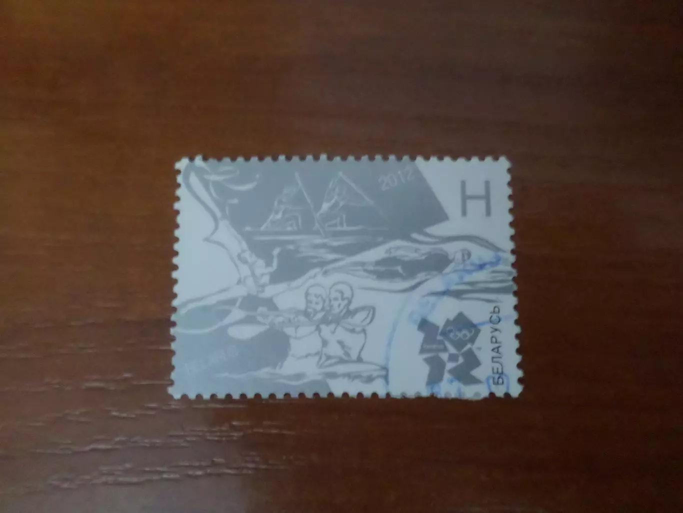 Марки Беларусь Олимпийские игры 2012 Лондон гаш