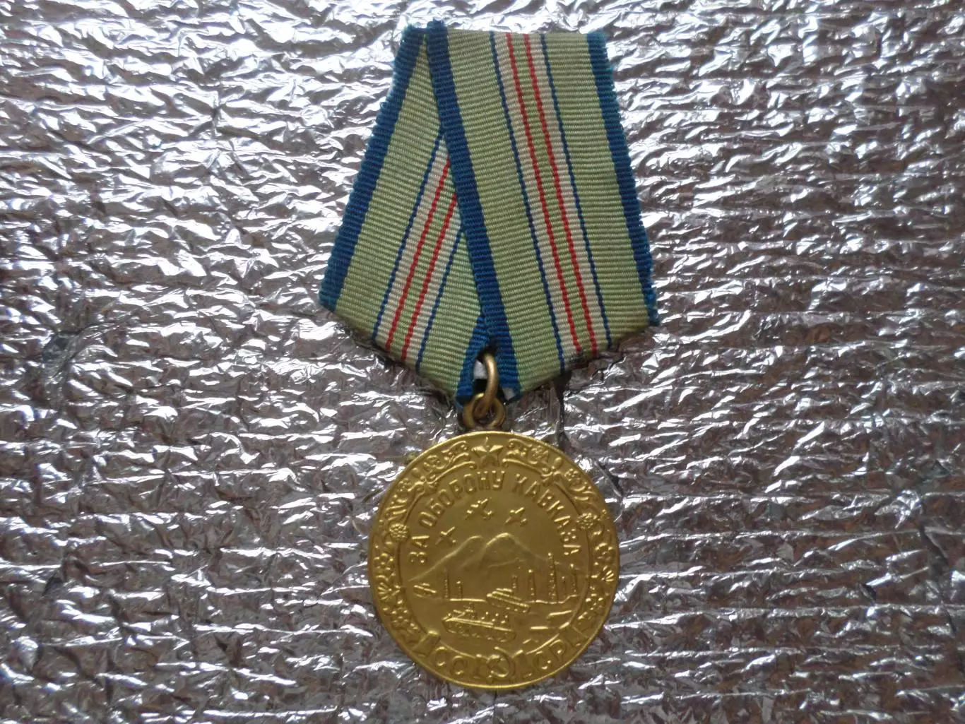 Медаль За оборону Кавказа