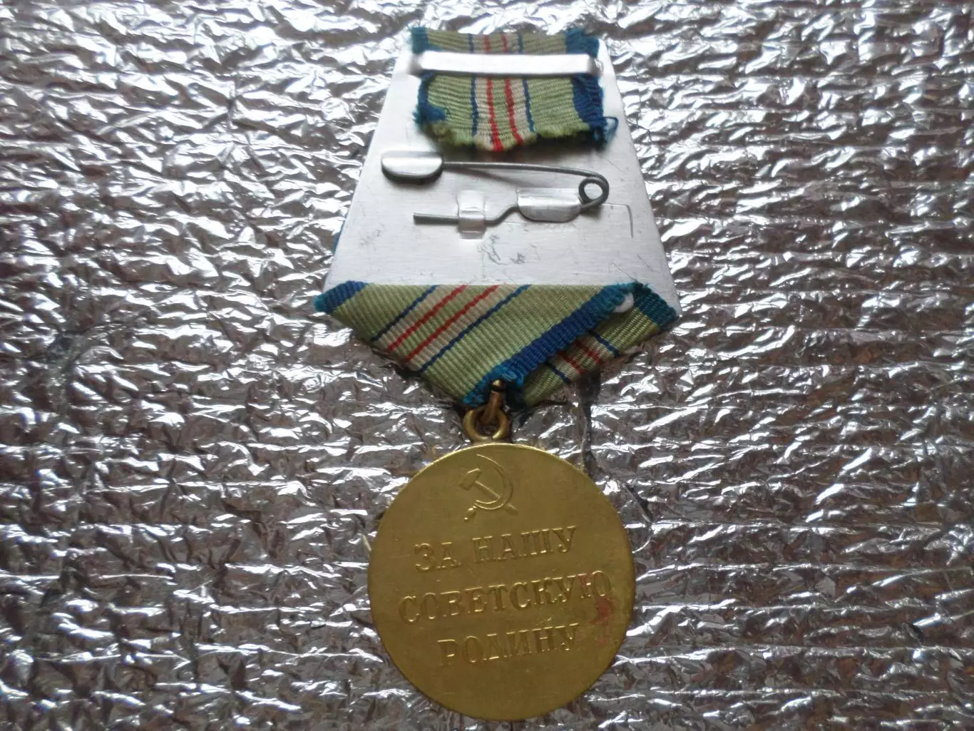 Медаль За оборону Кавказа 2