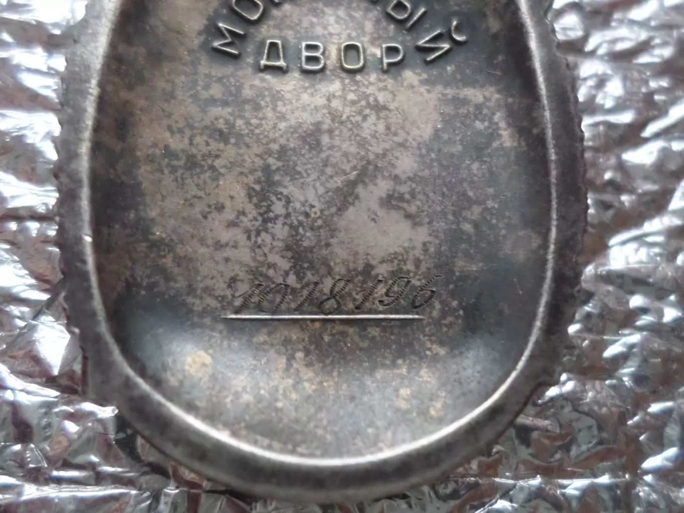 Орден Знак Почета 3