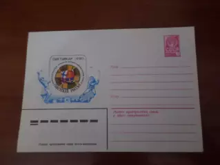 конверт ХМК Международный турнир по хоккею с мячом Сыктывкар 1980 г