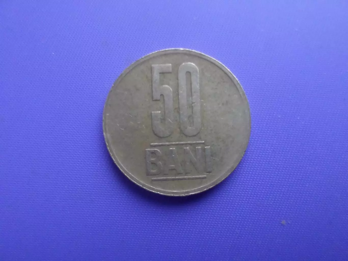 Монета 50 бани Румыния 2014 г