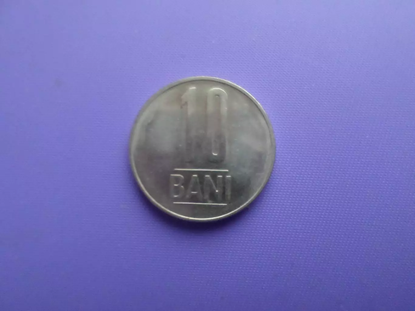 Монета 10 бани Румыния 2014 г