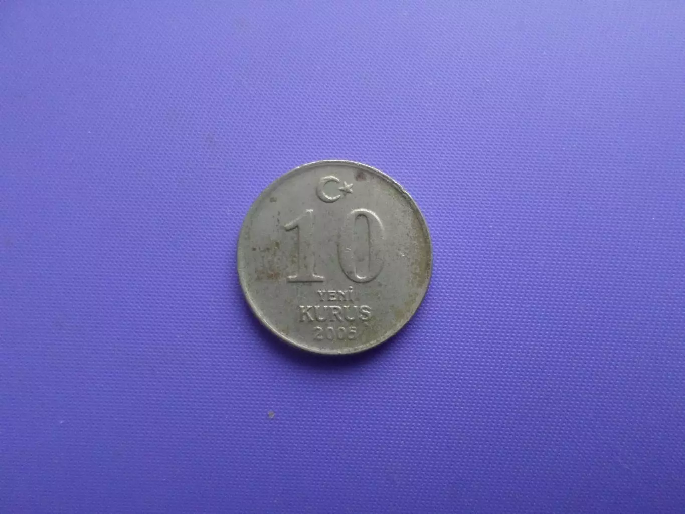 Монета 10 куруш Турция 2005 г