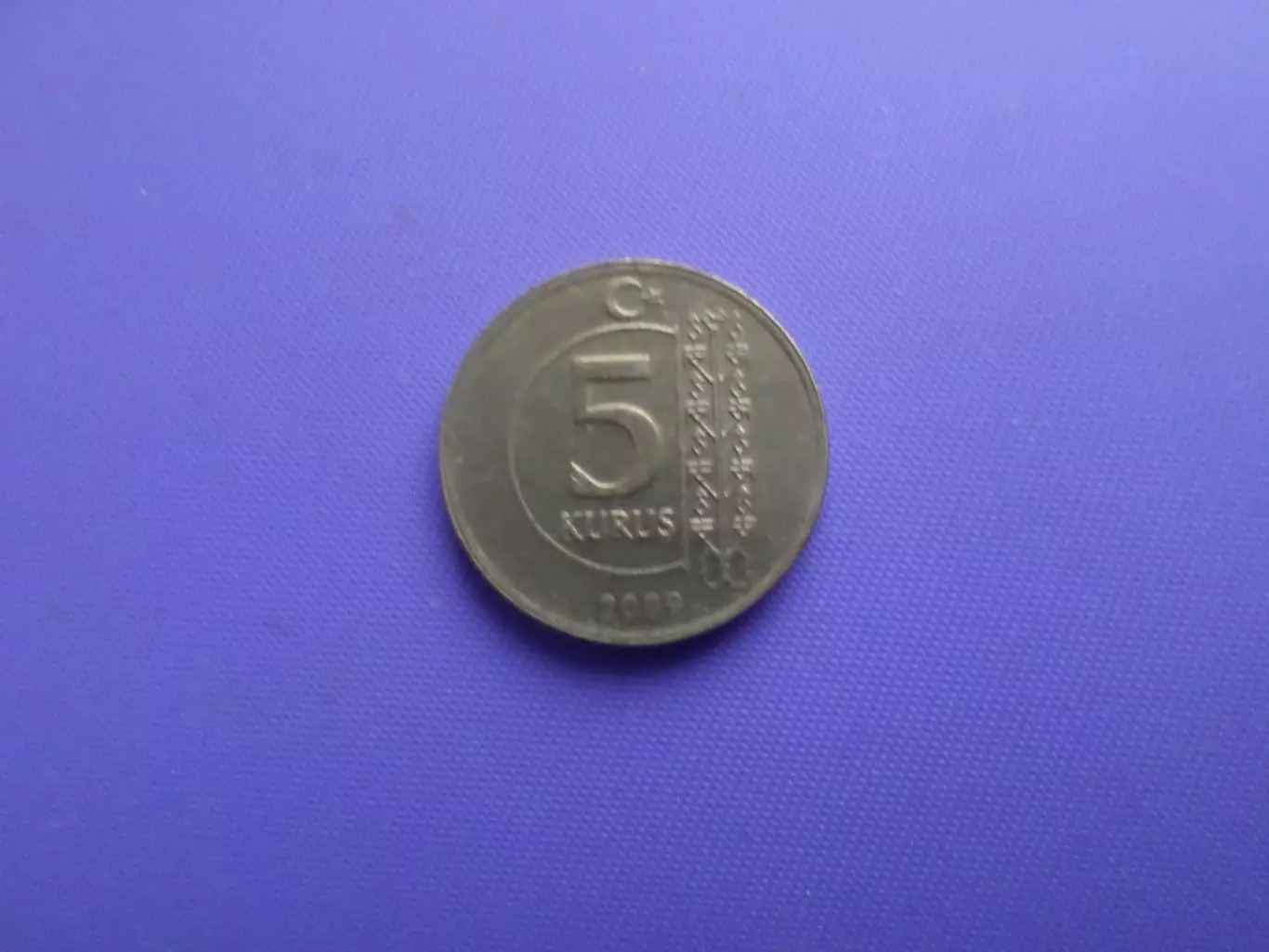 Монета 5 куруш Турция 2009 г