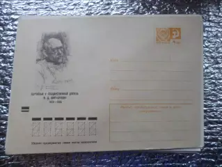 конверт СССР ХМК Бонч-Бруевич 1973 г