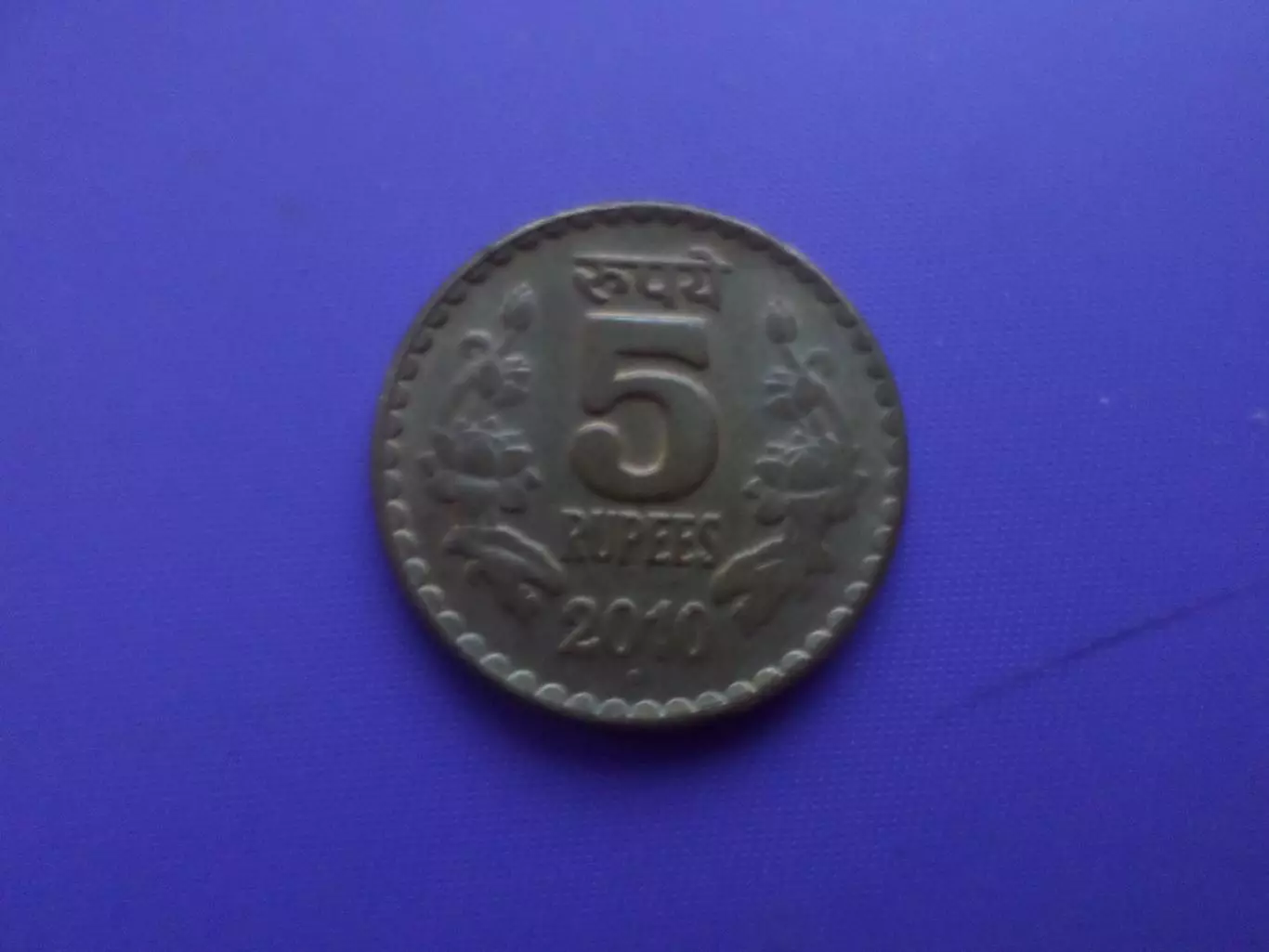 Монета 5 рупий Индия 2010 г