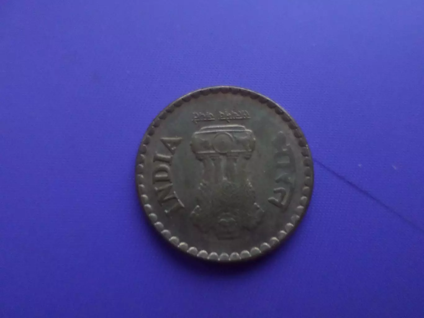 Монета 5 рупий Индия 2010 г 1