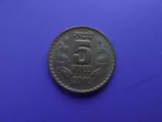 Монета 5 рупий Индия 2010 г