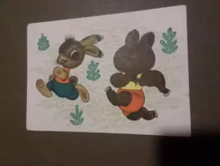 открытка Кто быстрей Заяц и Мишка 1967 г