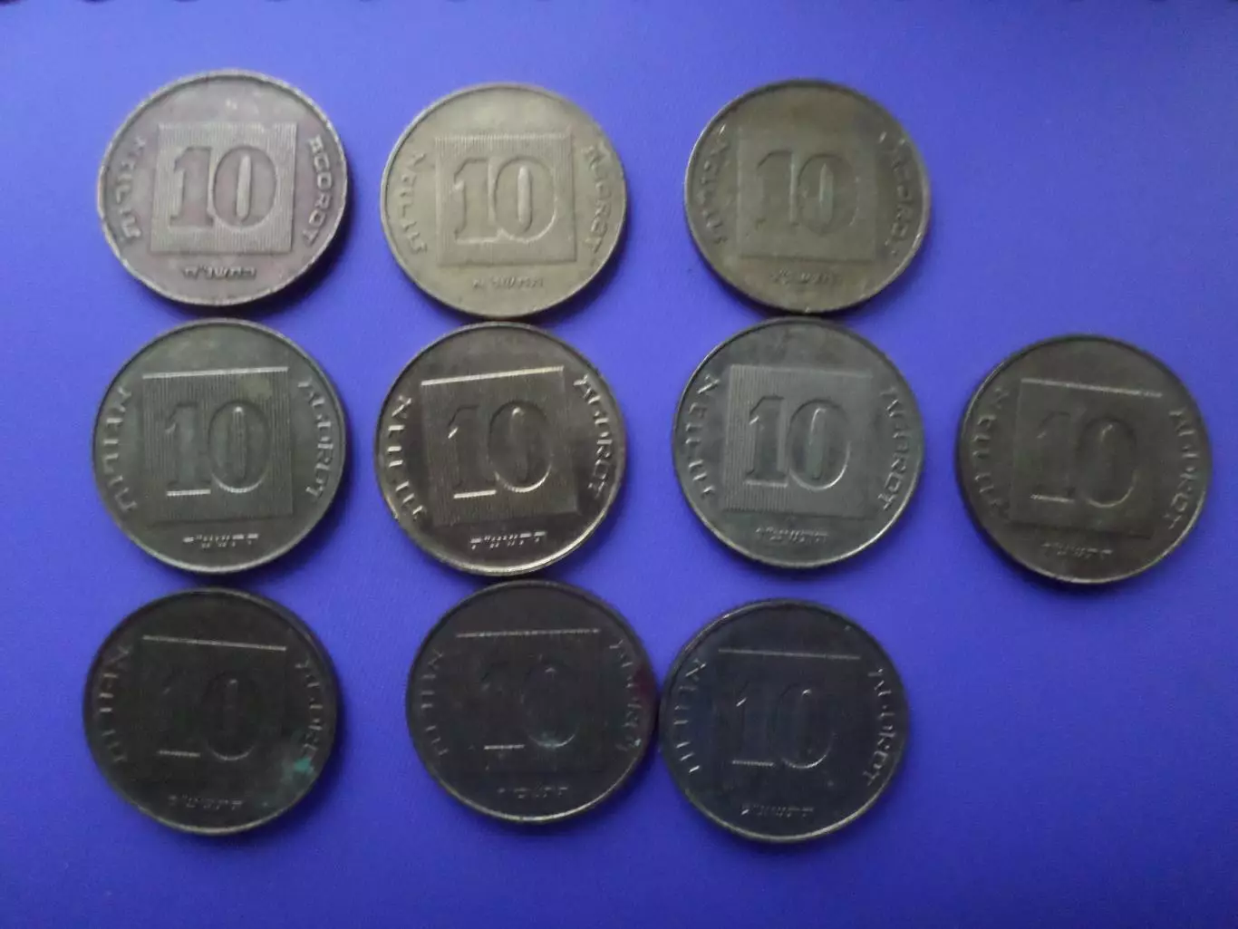 монеты 10 агорот Израиль 10 шт