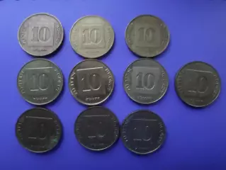монеты 10 агорот Израиль 10 шт