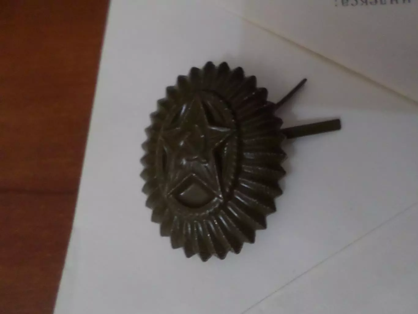 кокарда Советская Армия офицерская полевая 1