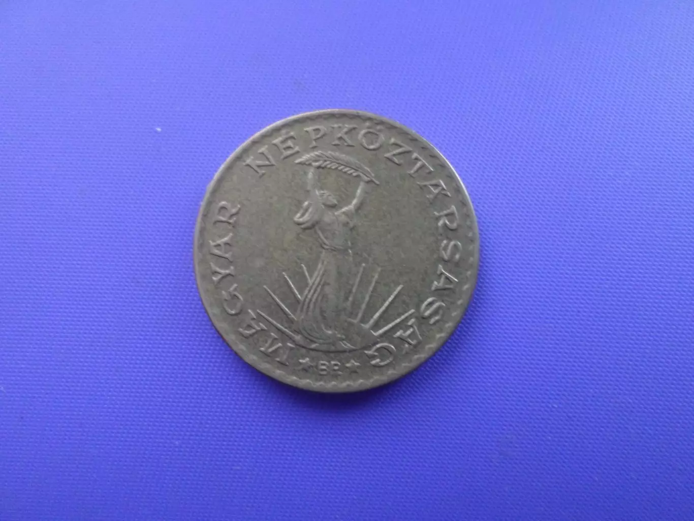 Монета 10 форинтов Венгрия 1989 г 1