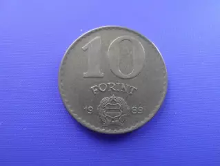 Монета 10 форинтов Венгрия 1989 г