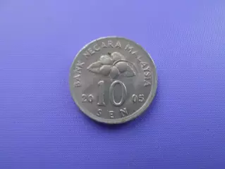Монета 10 сен Малайзия 2005 г