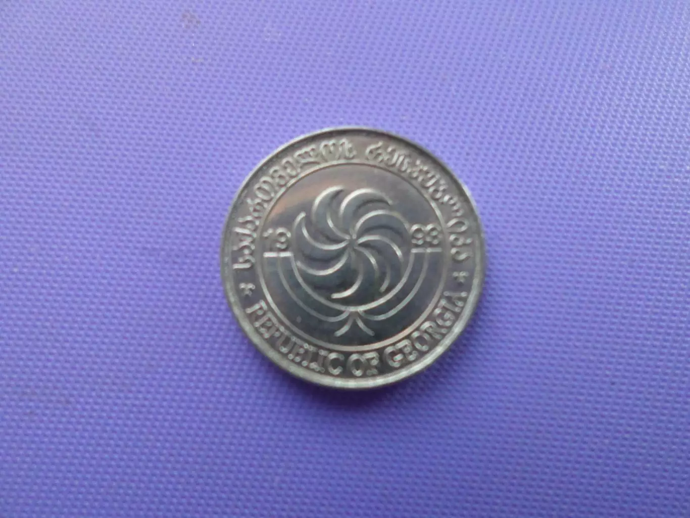 Монета 1 тетри Грузия 1993 г 1