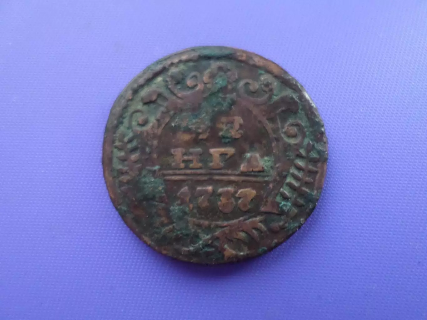 Монета Деньга 1737 г