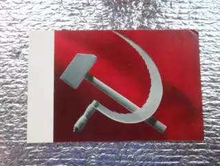 открытка С праздником Великого Октября! 1972 г