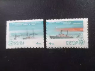 Марки СССР 50-летие прохождения северного морского пути 1965 г негаш