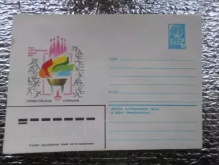 конверт ХМК Олимпийские игры 1980 г Москва - Торжественное открытие