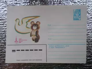конверт ХМК Олимпийские игры 1980 г Москва Мишка Олимпийский