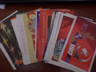 открытки С праздником Великого Октября! 35 шт