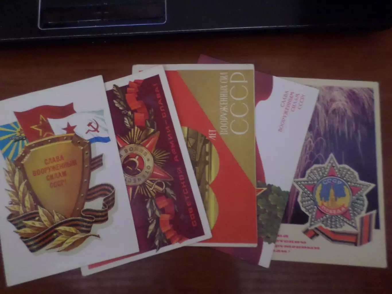 открытки Слава вооруженным силам СССР 5 шт