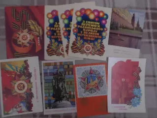 открытки С праздником Победы! 9 шт