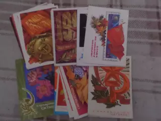 открытки С праздником Великого Октября! 26 шт б\у