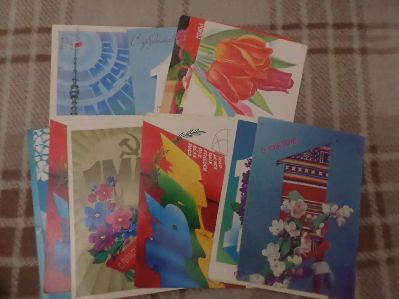 открытки С праздником 1 мая! 15 шт б\у