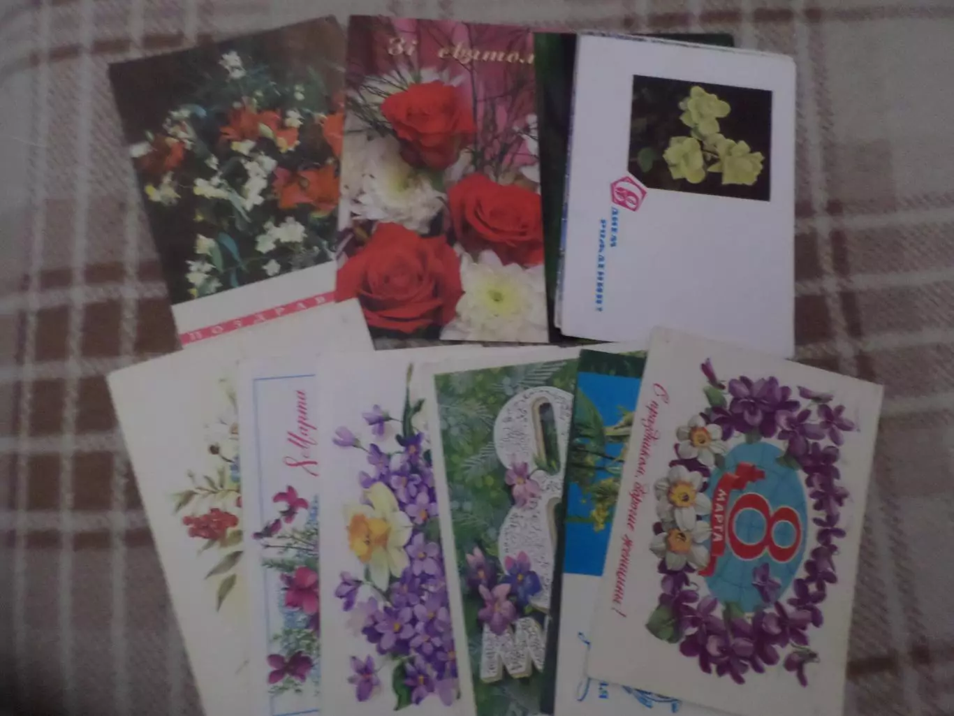 открытки С праздником, Поздравляю, 8 марта,С новым годом! 14 шт б\у