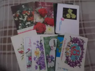 открытки С праздником, Поздравляю, 8 марта,С новым годом! 14 шт б\у