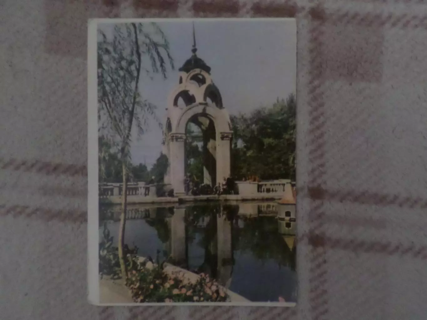открытка Харьков Зеркальная струя 1965 г б\у