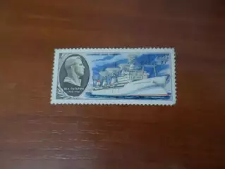марки СССР судно Космонавт Юрий Гагарин 1979 г негаш