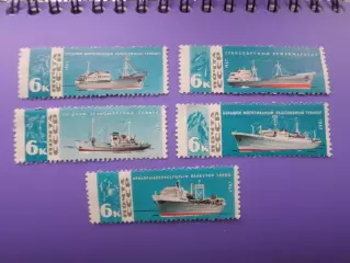 марки СССР Траулеры 1967 г негаш