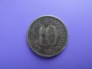 монеты 10 динаров Югославия 1988 г
