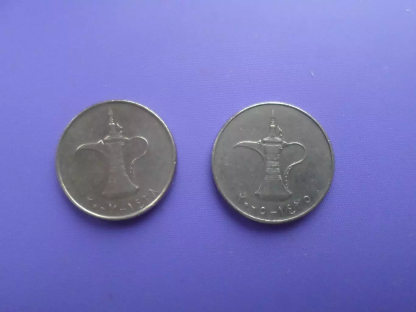 Монета 1 дирхам ОАЭ 2 шт 1