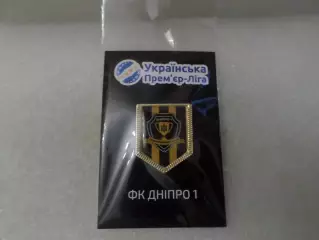 Значок футбол ФК СК Днепр-1 Днепропетровск