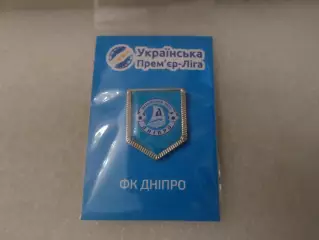 Значок футбол ФК Днепр Днепропетровск