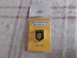 Значок ФК Рух Львов