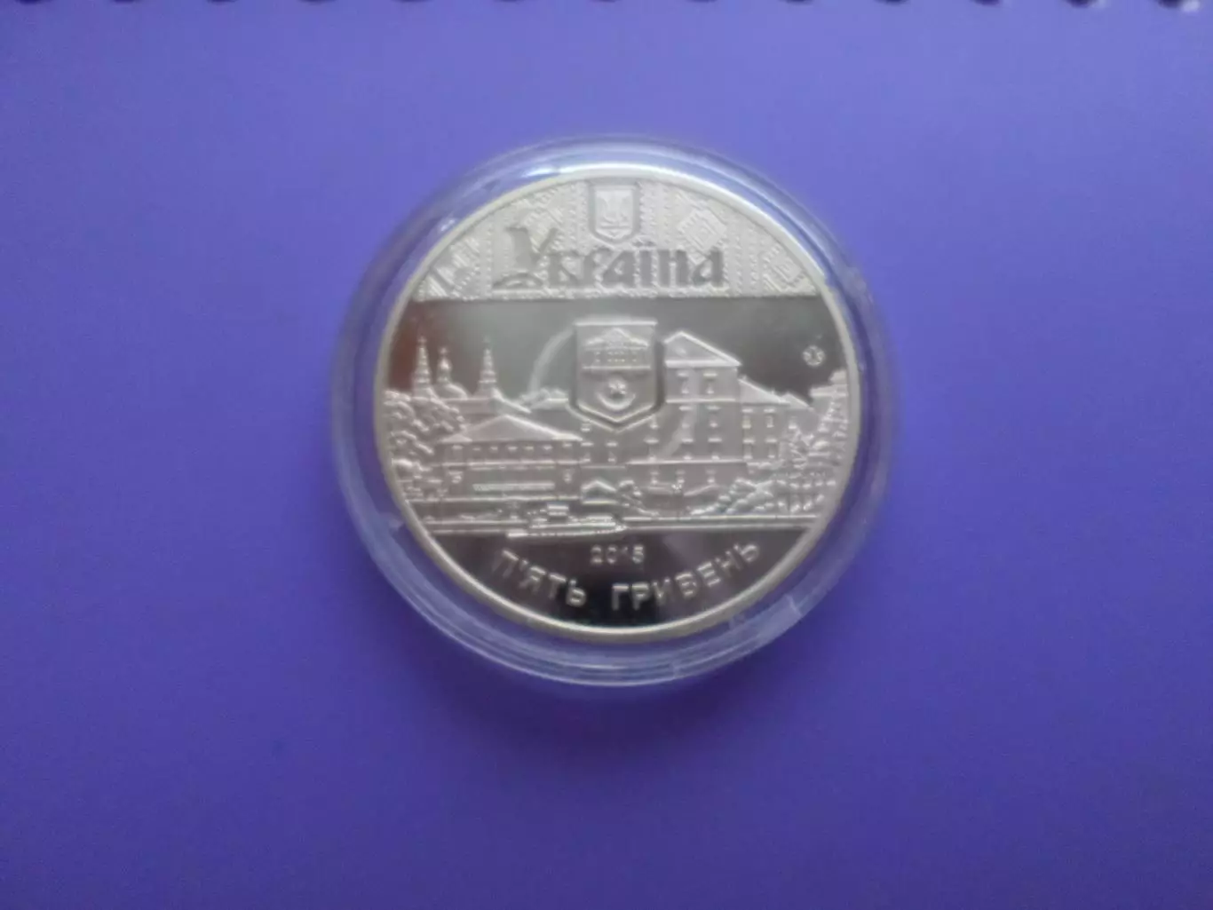 Монета 5 гривен Украина 2015 г Тернополь 1540 лет 1